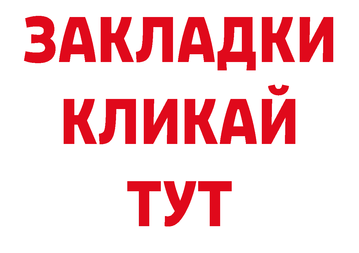 Где продают наркотики? дарк нет телеграм Чистополь