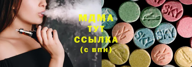 где можно купить наркотик  Чистополь  MDMA crystal 